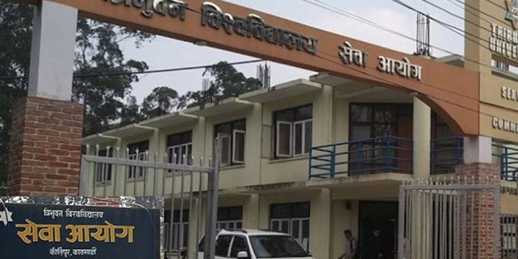 त्रिवि सेवा आयोगको अध्यक्षका लागि आह्वान