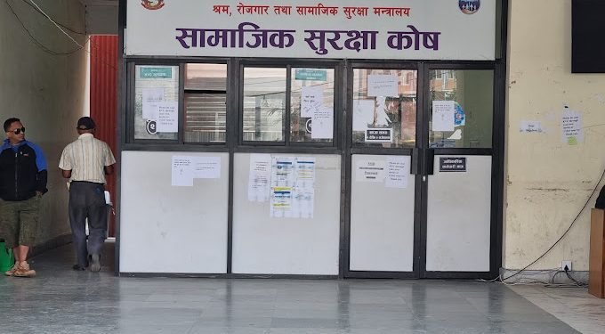 ठूला करदाता र सामाजिक सुरक्षा कोषको कार्यालय स्थापनाको माग