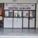 ठूला करदाता र सामाजिक सुरक्षा कोषको कार्यालय स्थापनाको माग