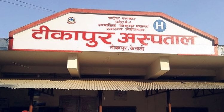 टीकापुर अस्पतालमा रगत खपत बढ्यो, ‘कम्पोनेन्ट सेटअप मेसिन’को अभाव