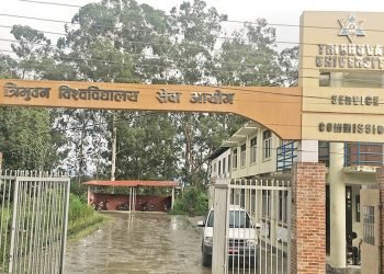 त्रिवि सेवा आयोग एक वर्षदेखि रिक्त, छ हजार जनाको नियुक्ति रोकियो