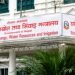 अन्तिम चरणमा विद्युत् विधेयक, ऊर्जा विकासका लागि रणनीतिक योजना