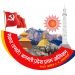 नेकपा एमाले बागमती प्रदेश अधिबेशनको लोगो सार्वजनिक