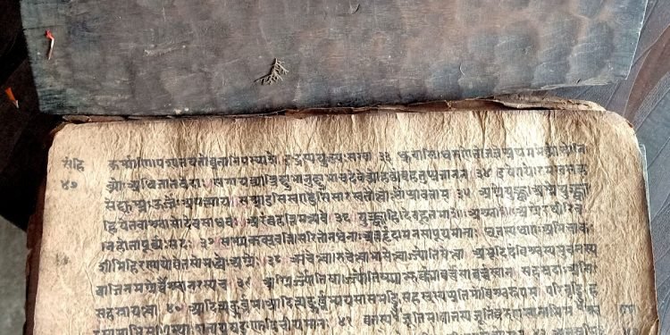 भेटियो ५० वर्ष अगाडिको हस्तलिखित वेद