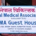 चिकित्कस संघले आज देशभर आकस्मिकबाहेकका सेवा बन्द गर्ने
