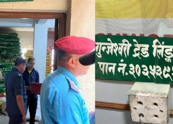 गुन्जेश्वरी ट्रेड लिङ्कमा म्याद गुज्रिएका खाद्यान्न सामाग्री भेटिएपछि ६ वटा गोदाम बन्द