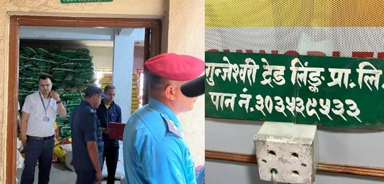 गुन्जेश्वरी ट्रेड लिङ्कमा म्याद गुज्रिएका खाद्यान्न सामाग्री भेटिएपछि ६ वटा गोदाम बन्द