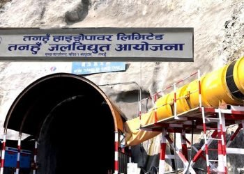 जलविद्युत आयोजनाको सहयोगमा विद्यालय भवन निर्माण