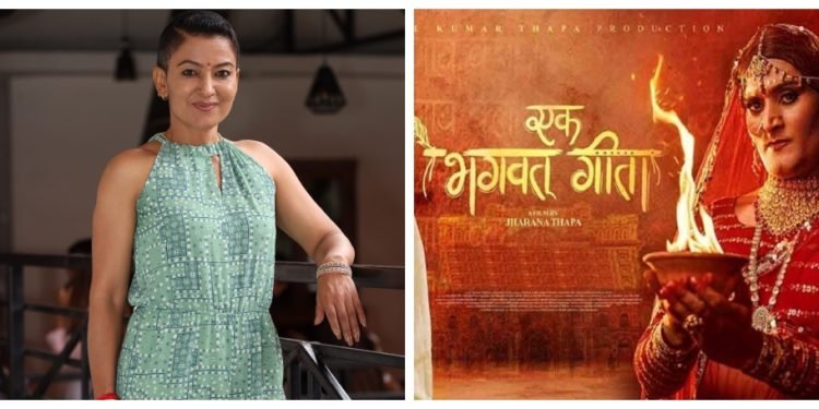 मधेसको कथा भन्नुपर्छः निर्देशक झरना थापा