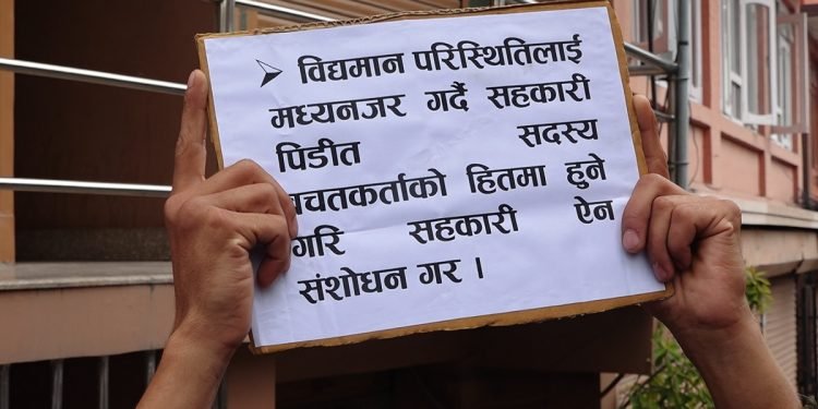 सहकारी क्षेत्र सुधार कार्यदलले दियो यस्ता सुझाव