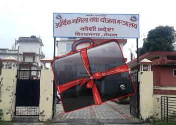 कोशी प्रदेशमा बजेट शून्यताः कर संकलनदेखि पुँजीगत खर्चमा समेत समस्या