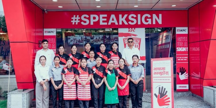 देवयानी इन्टरनेशनल नेपालप्रा. लि. ले पहिलो विशेष केएफसी रेष्टुरेन्ट खोलेको छ जसमाअधिकांश टोलीका सदस्यहरू विशेष क्षमताभएकाव्यक्तिहरू कार्यरत छन्