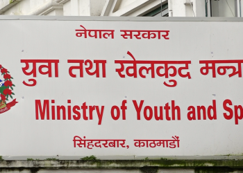खेलकुद मन्त्रालयको प्राथमिकता प्राप्त योजनाकै प्रगति न्यून