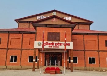 लुम्बिनी प्रदेश सभाको चालु अधिवेशन अन्त्य
