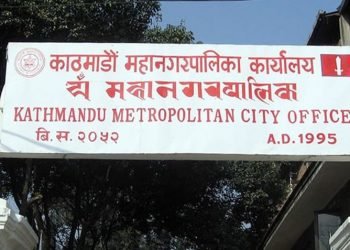 काठमाडौँ महानगरको श्रम बैंकमा चार सय आवेदन, बालेनले दिन्छन् रोजगार ?