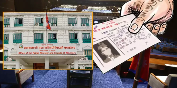 नागरिकता नियमावली पारित : गैरआवासीय नेपालीलाई नागरिकता लिने बाटो खुल्यो
