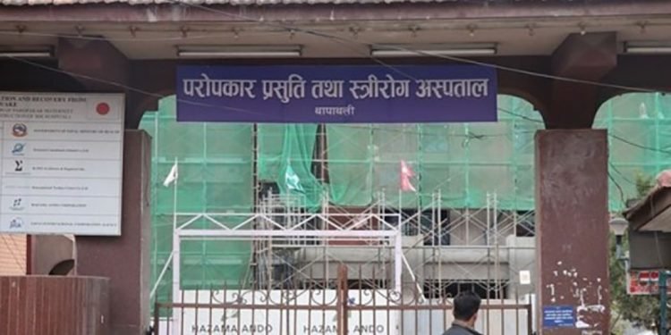 प्रसुति गृह तथा स्त्रीरोग अस्पताल स्तरोन्नतिको पर्खाइमा