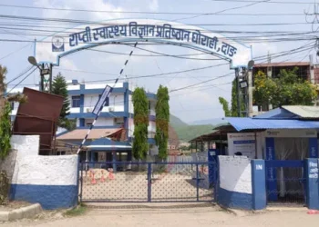 राप्ती स्वास्थ्य विज्ञान प्रतिष्ठानमा ‘जेरियाट्रिक’ विषय अध्यापनको तयारी
