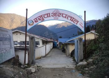स्थानीय अस्पतालमै पाउन थाले उपचार