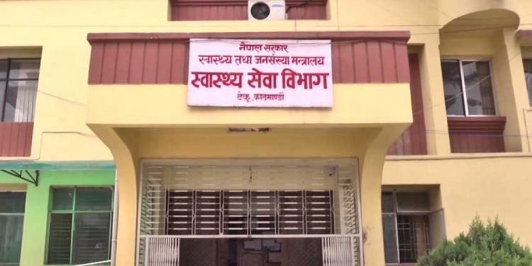 स्वास्थ्य सेवा विभागमा जागिर खुल्यो