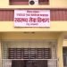 स्वास्थ्य सेवा विभागमा जागिर खुल्यो