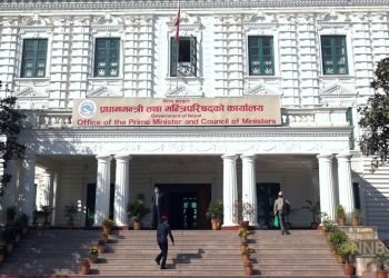 संविधान दिवस भव्य रुपमा तीन दिन मनाउने सरकारको निर्णय