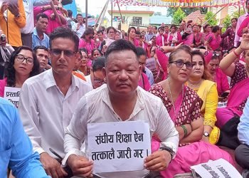 शिक्षकहरूले आजदेखि काठमाडौंमा सडक आन्दोलन गर्दै