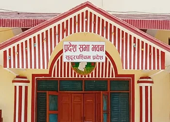सुदूरपश्चिमको राजधानी र नाम फेर्न कसरत