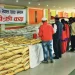 असोजको तेस्रो सातादेखि सुपथ पसल, नुनदेखि खसीसम्ममा छुट