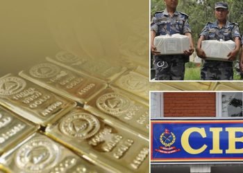 ६१ किलो सुन प्रकरणको अनुसन्धान प्रतिवेदन तयार
