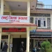 अधिकारभन्दा बाहिर गई उपचार गर्ने दुई मेडिकल सञ्चालक पक्राउ