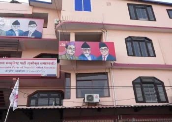 नेकपा एसको सचिवालय बैठक बस्दै