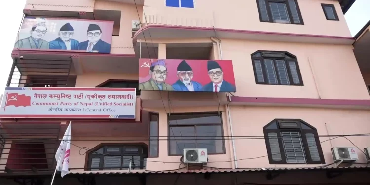 नेकपा एसको सचिवालय बैठक बस्दै