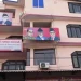 नेकपा एसको सचिवालय बैठक बस्दै