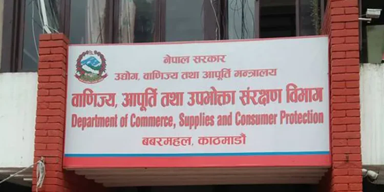 साउनयता तीन सय ४७ फर्मलाई कारबाही