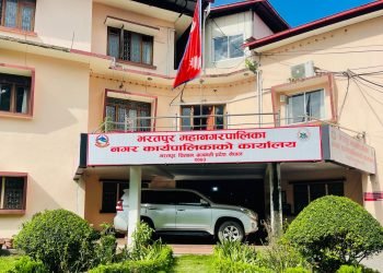भरतपुर महानगरले लगायो कवाडी सामान निकासीमा कर, विरोधमा व्यवसायी
