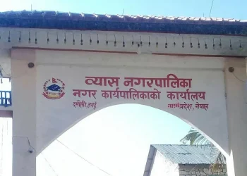 छोरीमात्र भएका बन्ध्याकरण गर्ने दम्पतीलाई सम्पत्ति करमा छुट