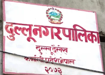 सिंजा र दुल्लु नगरपालिकाबीच भगिनी सम्बन्ध