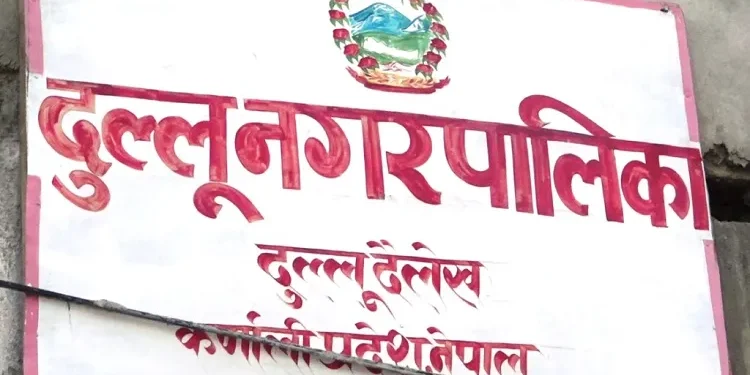 सिंजा र दुल्लु नगरपालिकाबीच भगिनी सम्बन्ध