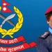 सहकर्मीमाथि यौन दुर्व्यवहारको आरोप लागेका एसएसपी पालले दिए राजीनामा