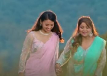 गीत ‘कुटु कुटु’ सार्वजनिक