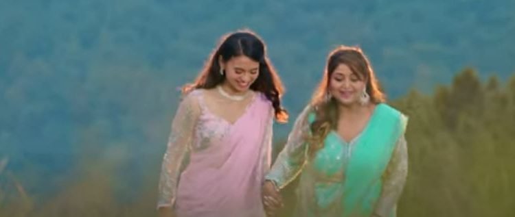 गीत ‘कुटु कुटु’ सार्वजनिक