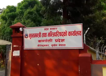 किसानलाई राहत दिने कर्णाली सरकारको घोषणा