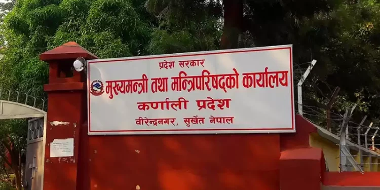 किसानलाई राहत दिने कर्णाली सरकारको घोषणा