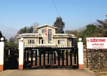 कर्णाली प्रदेशसभा अधिवेशन अन्त्य, दुई विधेयक पारित