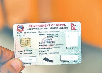 ट्राफिक नियम मिच्नेले सक्कल लाइसेन्स नै बुझाउनुपर्ने