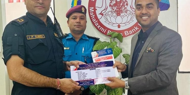 महालक्ष्मी विकास बैंकद्वारा नेपाल प्रहरीलाई सहयोग