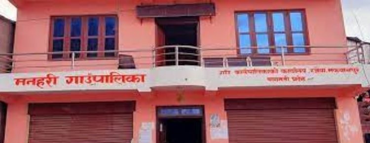 चेपाङ विद्यार्थीलाई विद्यालय पोसाक वितरण