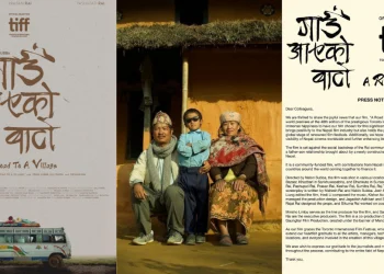 मुम्बई चलचित्र महोत्सवमा नेपाली चलचित्रको वर्चस्व