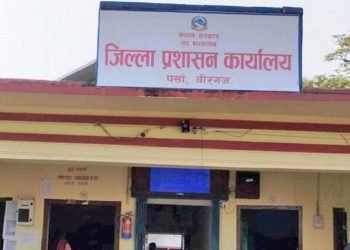 मिटर ब्याजसम्बन्धी तीन सय ८८ उजुरी फर्छ्यौट, दुई मुद्दा दर्ता